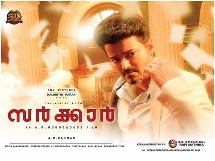 Sarkar Box Office Update: Will The Movie Overtake Theri & Mersal In This Centre?