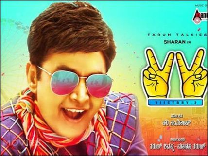 Victory 2 Review: This Sharan Starrer Is Not Everyone's Cup Of Tea!