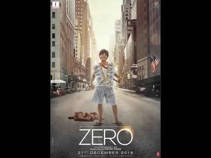 Zero: Shahrukh Khan Treats Us With A New Poster & We Just Can't Get Over That Dimpled Smile!
