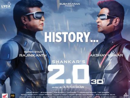 2.0 Box Office Collections (Telugu): The Rajinikanth Starrer Breaks an 8-Year-Old Record!