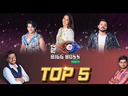Bigg Boss 12 Finale: Who Will Win The Show – Romil, Deepak, Dipika, Karanvir or Sreesanth?