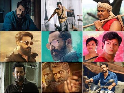 Best Of 2018: Who Is The Best Malayalam Actor Of 2018? Pick Your Choice
