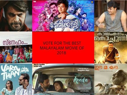 Best Of 2018: Pick Your Choice For The Best Malayalam Movie Of 2018!