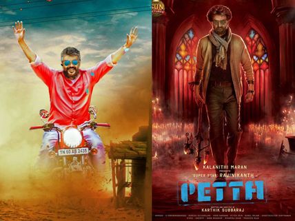 Petta Team Pressuring  Viswasam Makers To Opt Out Of  The Pongal 2019 Race?