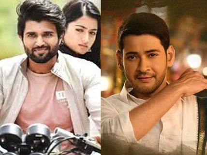 Geetha Govindam, Bharat Ane Nenu And Others: Vote For Your Favourite Telugu Movie Of 2018