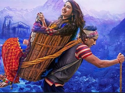 Kedarnath: Uttarakhand Government Calls For A Ban On This Sushant Singh Rajput- Sara Ali Khan Film