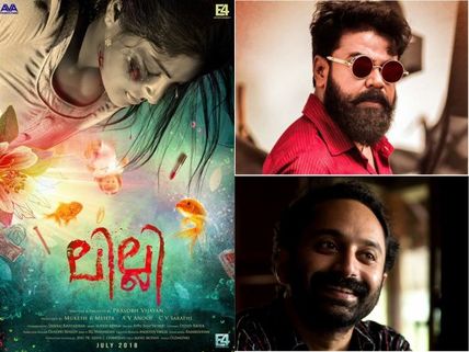Malayalam Movies 2018: These Films Definitely Deserved More At The Box Office!