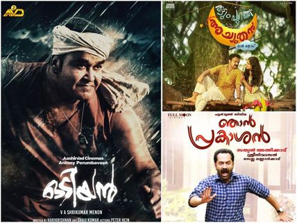 Malayalam Movies To Watch Out For In The Month Of December 2018!