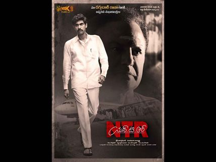 Happy Birthday Rana Daggubati: The Actor Transforms Into Chandrababu Naidu For The NTR Biopic