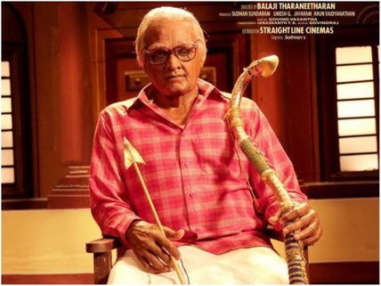 Seethakaathi FIRST REVIEW Is Out & It Seems Like Something Really Special Is In The Offing!
