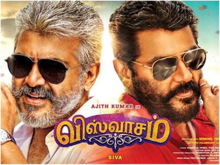 Viswasam Teaser To Be Released On This Date?