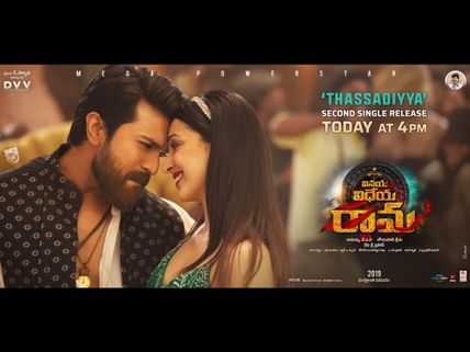 Vinaya Vidheya Rama Second Single Song 'Thassadiyya' Has Hit The Online Circuits!