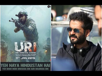 Uri Director Aditya Dhar Feels Casting Vicky Kaushal As A  Solo Hero In The Movie Was A Big Risk