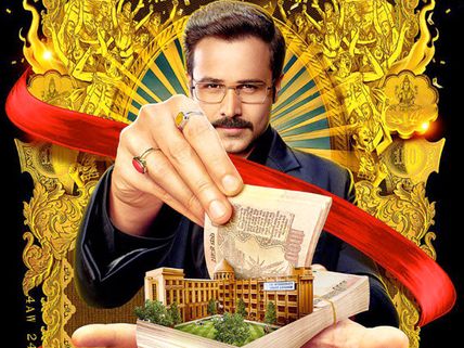Emraan Hashmi's Cheat India Will Not Release On Republic Day, To Release A Week Ahead Instead?