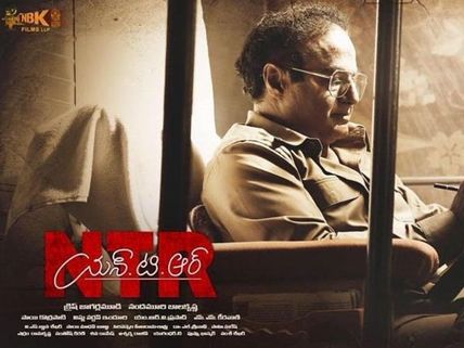 NTR Kathanayakudu Day 1 Box Office Collections: A Fair Start For The Balakrishna Starrer NTR Biopic 