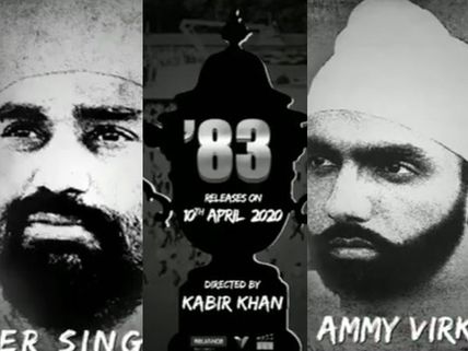 Ranveer Singh's '83: Punjabi Star Ammy Virk Confirmed To Play Fast Bowler Balwinder Singh Sandhu