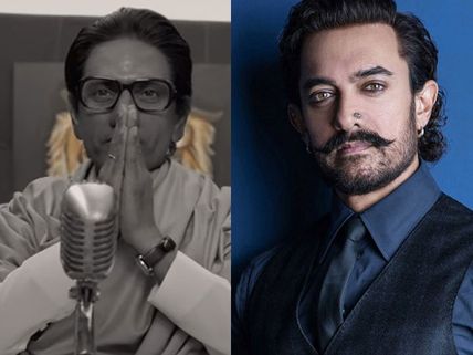 Aamir Khan On Producers Avoiding A Clashing With Thackeray: Balasaheb Is Maharashtra's Biggest Star