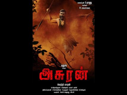 Asuran First Look Poster: Dhanush's Fierce New Avatar Is Mindblowing