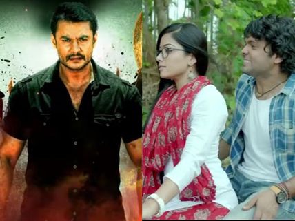 Yajamana's Shivanandi Sets A New Record! Darshan's New Song Beats Kirik Party's Viral Track 