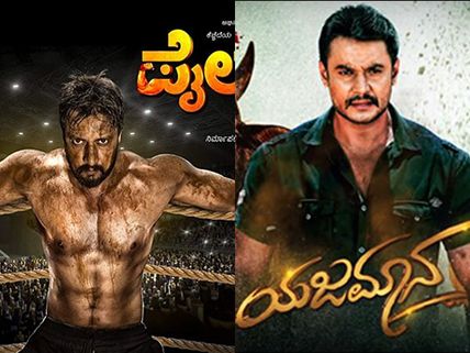 Sudeep & Darshan To Come Together For Sankranti 2019! It's Twice The Treat For Fans 