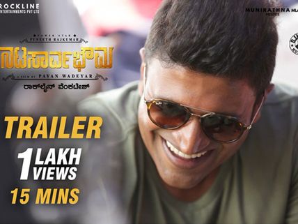 Nata Sarvabhouma Trailer Out: 1 Lakh Views In 15 Mins! Fans Call Puneeth’s Next Blockbuster Already!