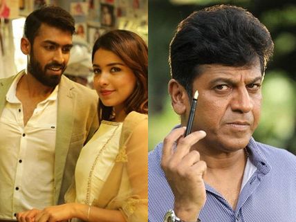 Oh No! Shivarajkumar Forgets Ananthu Vs Nusrath's Director & Actress' Names During Media Interaction