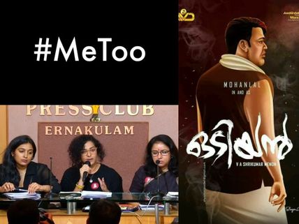 Odiyan To WCC-AMMA Face-off: Mollywood’s Major Controversies Of 2018