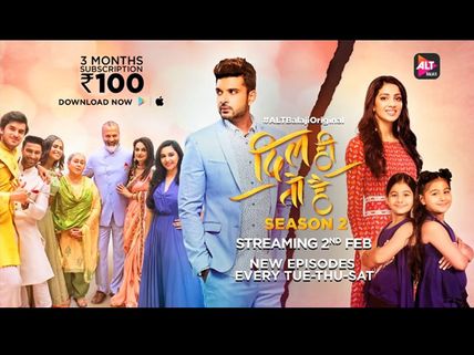 Karan Kundra & Yogita’s Dil Hi Toh Hai Season 2 Trailer Reminds Us Of Kabhi Khushi Kabhie Gham!