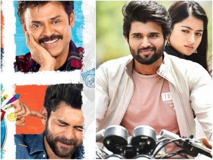 F2 Box Office Collection: Set To Overtake Geetha Govindam & Become The Biggest Hit Of Recent Times!
