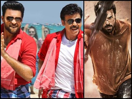 F2 Box Office Collections: Beats Vinaya Vidheya Rama In This Aspect