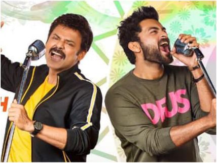 F2 Trailer Is Out; Venkatesh & Varun Tej To Come Up With A Full On Entertainer!