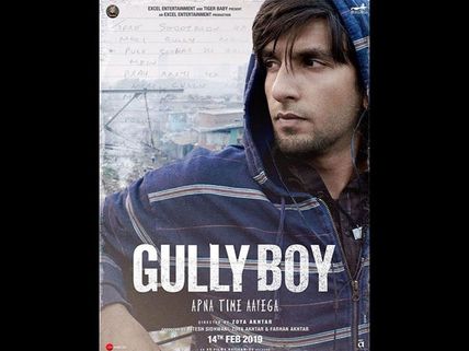 Gully Boy New Poster: Ranveer Singh Is The Voice Of The Streets!