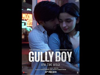 Ranveer Singh- Alia Bhatt's Gully Boy New Poster Is 'All Love'; Trailer To Be Out On 9th January!