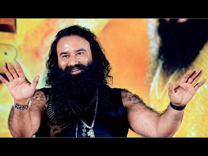 Gurmeet Ram Rahim Singh Sentenced To Life Imprisonment In Journalist's Murder Case!