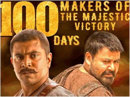 Kayamkulam Kochunni Completes 100 Days In The Theatres; Team Celebrates The Special Occasion!