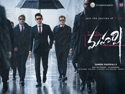 Maharshi's Leaked Video And Stills From The Sets Leave The Audiences Excited!
