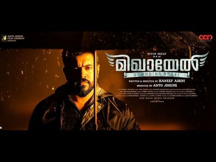 Mikhael Teaser Is Out; The Nivin Pauly Starrer Looks Like A Sure Shot Big Hit!