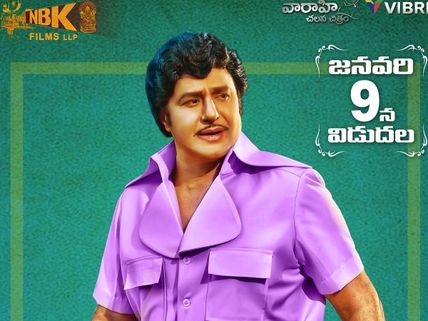 NTR Biopic: Will Tamilrockers Leak The Balakrishna Starrer On Day 1?
