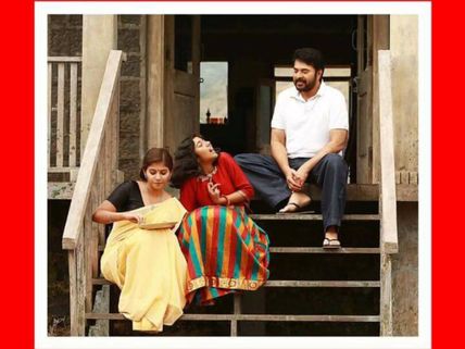Peranbu Trailer Is Out; The Mammootty Starrer Is Sure To Be A Class Apart!