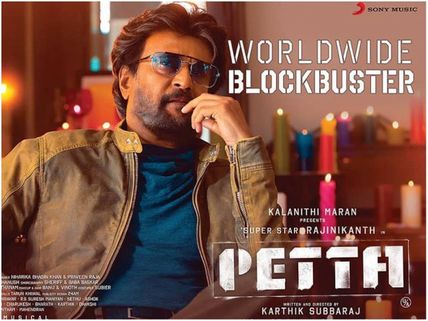 Petta Box Office Collections (Worldwide): Enters The Prestigious 200-Crore Club!
