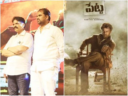 Petta Pre-release Event Telugu: Producer Prasanna Kumar Lashes Out At The Top Telugu Film Producers!