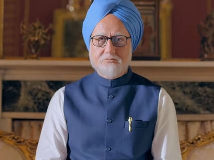 The Accidental Prime Minister: Delhi High Court Rejects The Plea Seeking A Ban On The Trailer!