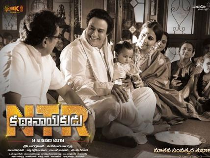 NTR Biopic Kathanayakudu Review: A Grand Celebration Of NTR's Life