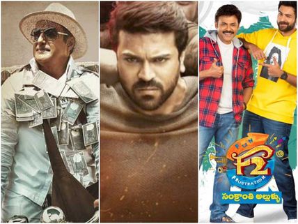 NTR Kathanayakude, F2 & Vinaya Vidheya Rama Box Office: F2 To Emerge As The Sankranti 2019 Winner!