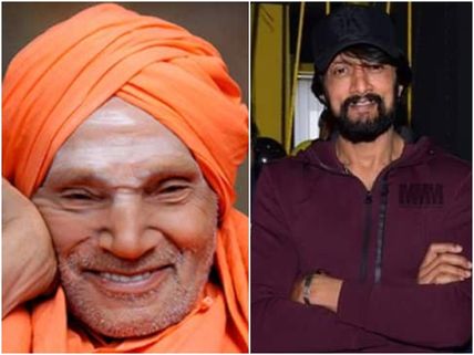 Pailwaan’s Sudeep Calls Siddaganga Swamiji A True Bharata Ratna; Extends His Support! 