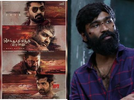 Pongal 2019 Special Tamil Movies On TV Channels: Chekka Chivantha Vaanam, Ratsasan, Junga & Others!