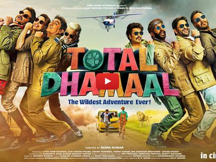 Total Dhamaal Trailer: Ajay Devgn, Arshad Warsi & Javed Jaffrey Bring The Fun Back All Over Again!