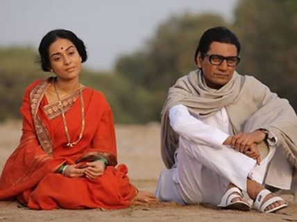 Thackeray FIRST DAY (Friday) Box Office Collection: Film Scores Well In Maharashra!