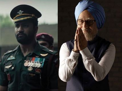 Uri & The Accidental Prime Minister Box Office Prediction