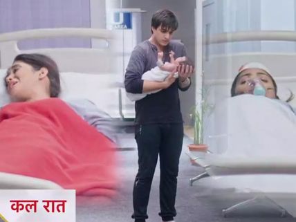 Yeh Rishta Kya Kehlata Hai:Naira Gets To Know About Baby Swap; Why Is Deblina Missing From The Show?
